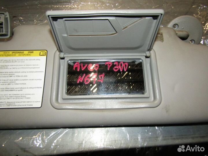 Козырек солнцезащитный (внутри) Aveo (T300) 2011