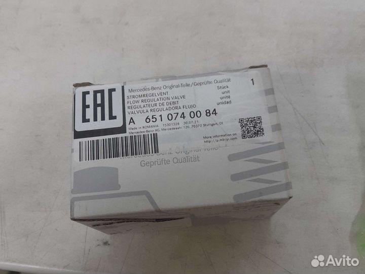 A6510740084 клапан