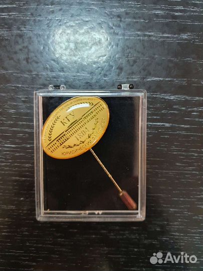 Знак Юридический факультет кгу