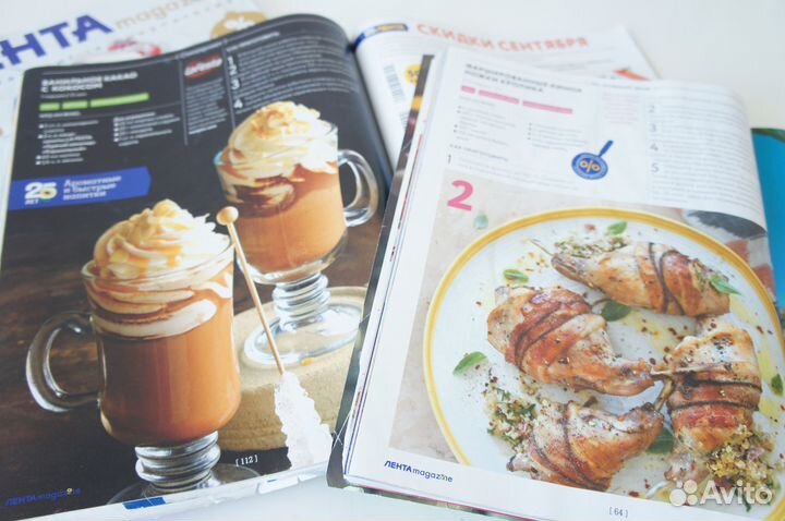 Журналы Лента, Икея, Джейми Оливер