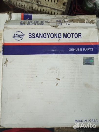 Сцепление и корзина SsangYong Istana