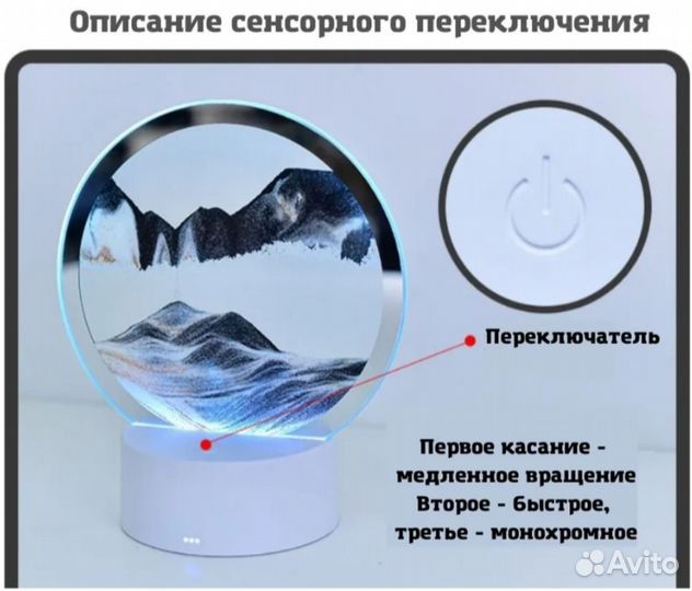 Лампа светильник ночник живая Картина Пески Дюны