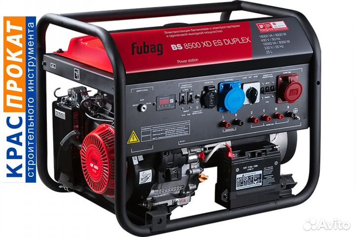 Генератор fubag BS 8500 XD ES duplex