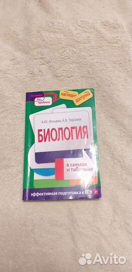 Учебное пособие