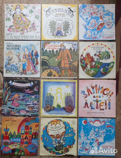 Пластинки детские