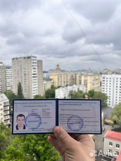 Обучение корочки удостоверение переподготовка