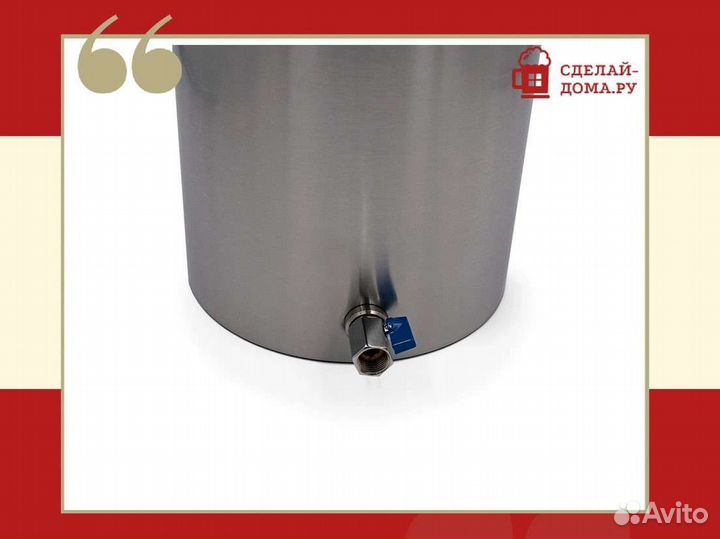 Самогонный аппарат-колонна Альфа, 25 л