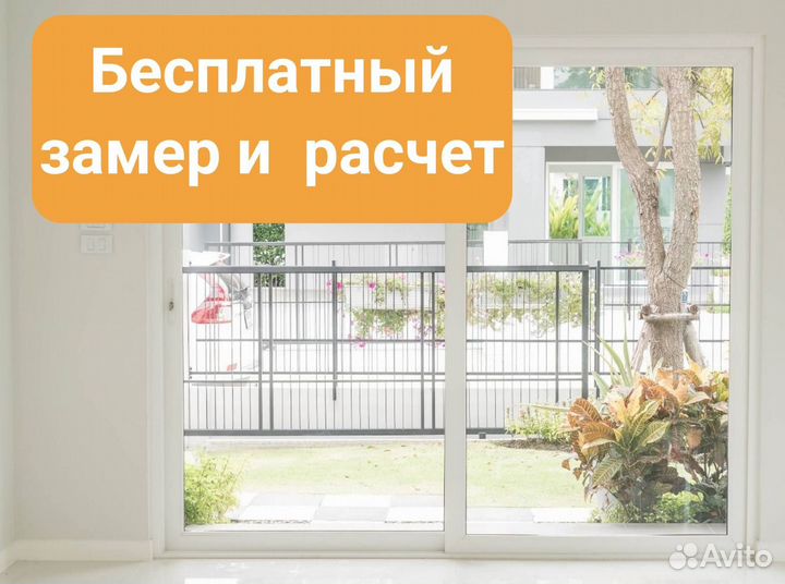 Балкон пвх