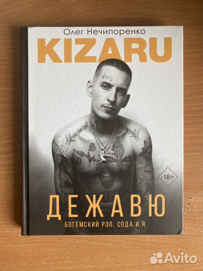 Книга