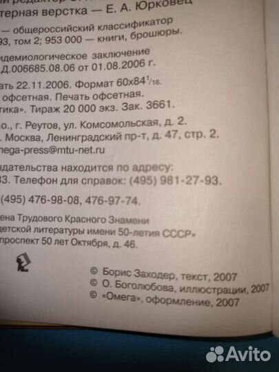 Детские книги и огород, кулинария