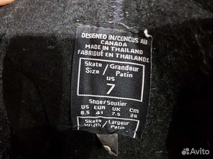 Коньки хоккейные