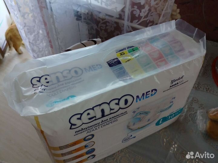 Подгузники для взрослых L