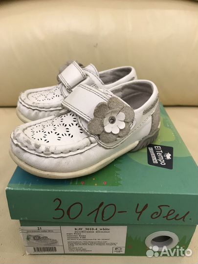 Мокасины El Tempo 21 разм