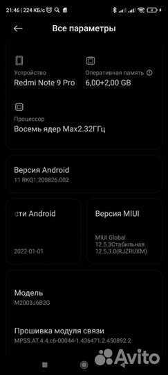 Xiaomi redmi note 9 pro 6 128gb
