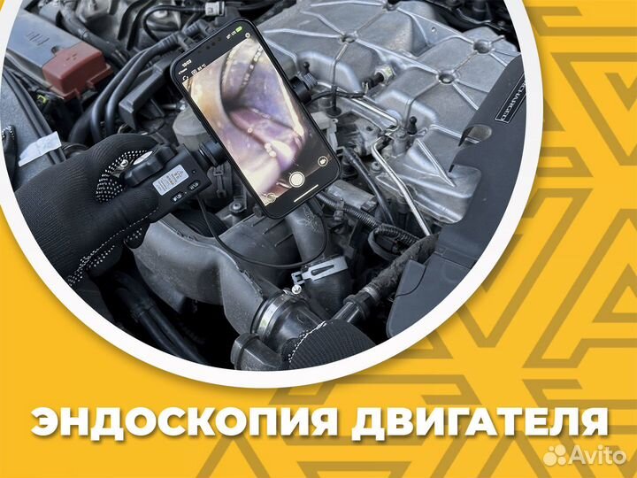 Автоподбор автоэксперт