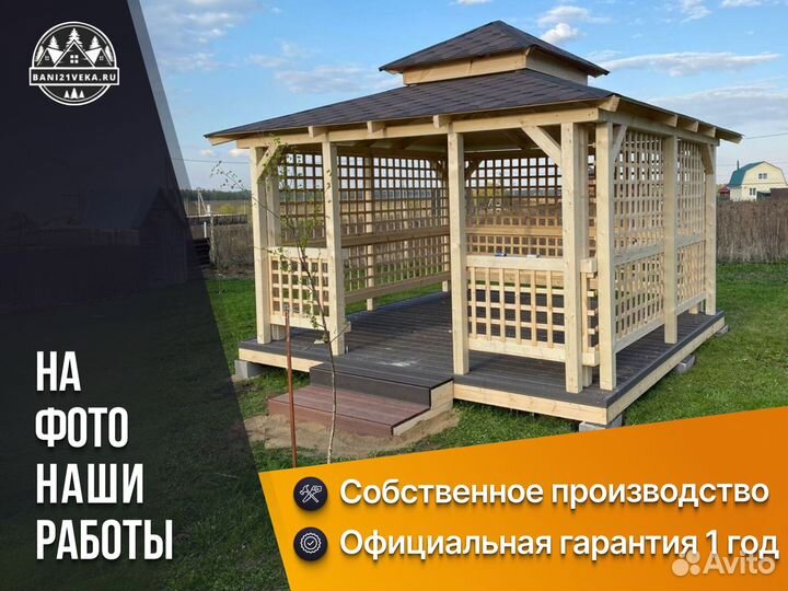 Беседка садовая под ключ