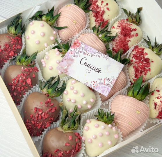 Клубника в шоколаде набор