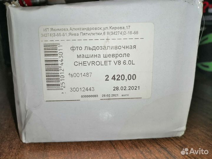 Топливный фильтр