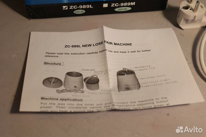 Новый Воскоплав ZC-989L (1000 мл)