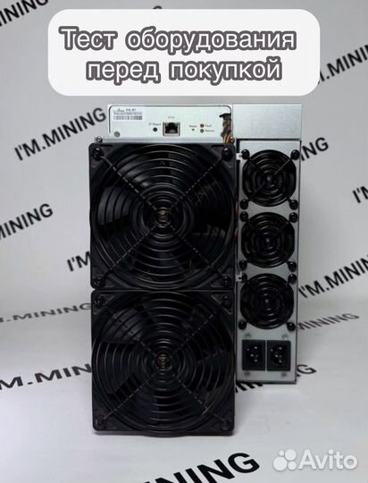 Antminer S19J Pro 100th б/у гтд РФ топ состояние