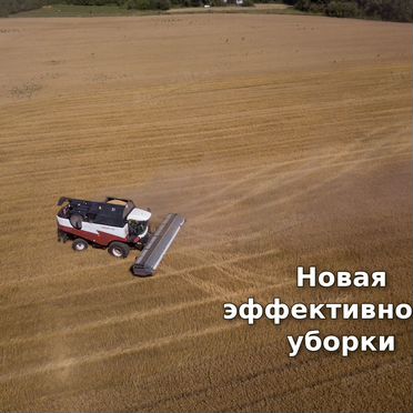 Жатка Пензмаш ОЗОН ЖО-9, 2026