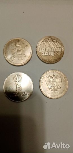 10 руб Биметалл РФ