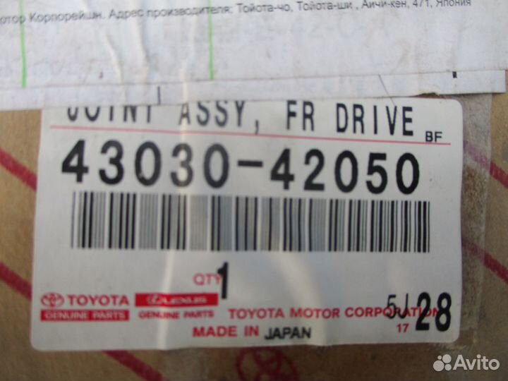 Шрус Toyota RAV 4, внутренний правый