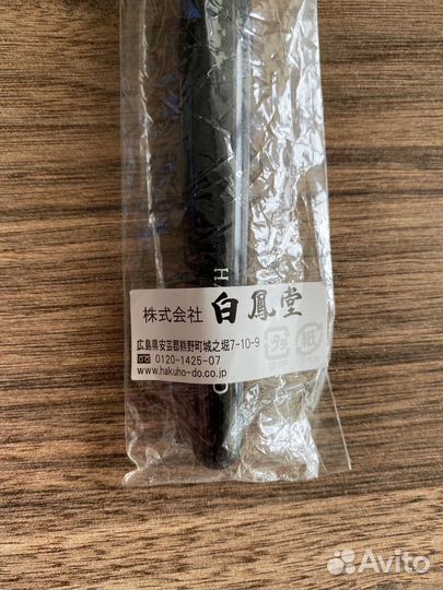 Кисть Hakuhodo S110