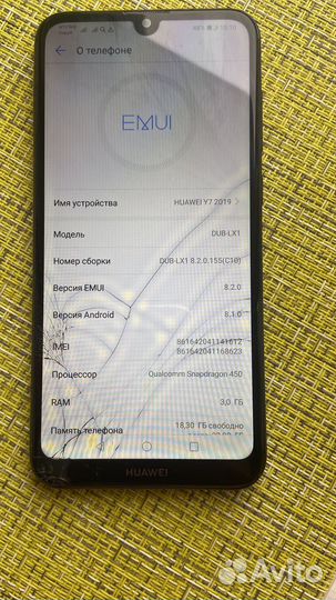 Телефон Huawei Y7 2019