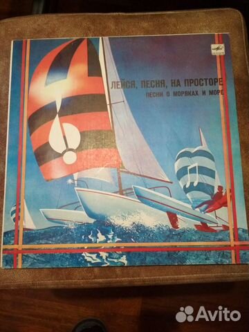 VA - Лейся, песня, на просторе. Песни о моряках