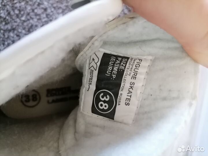 Коньки фигурные