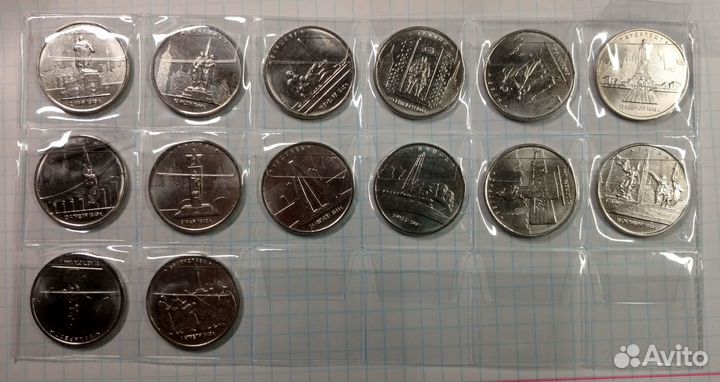 Набор монет 14 шт. 5р. 2016, Освобожденные города