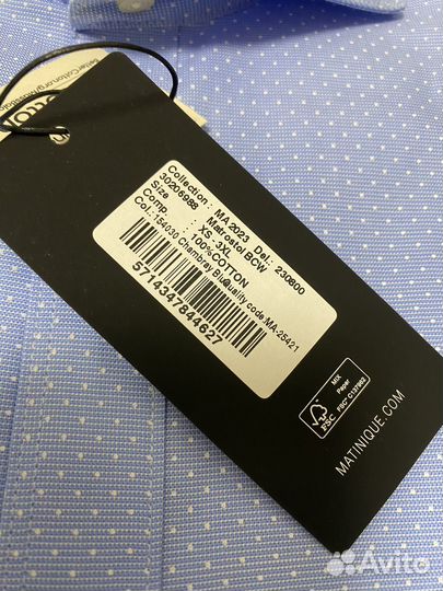 Стильная Мужская Рубашка Matinique раз L