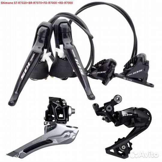 Shimano 105 groupset