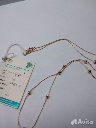 Золотое колье 585 пробы (новое) р 45