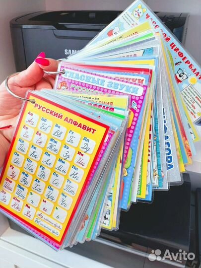 Пособие для начальной школы