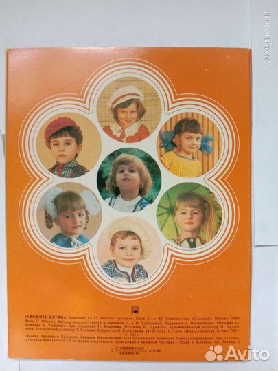 Набор открыток