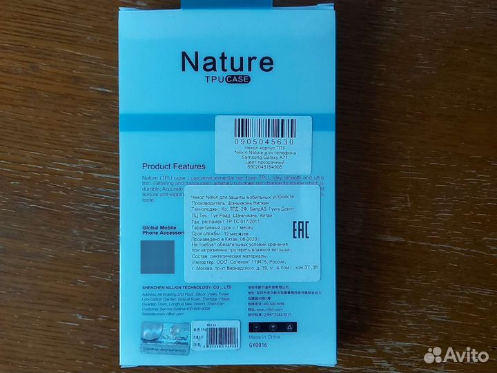 Чехол на samsung a 71