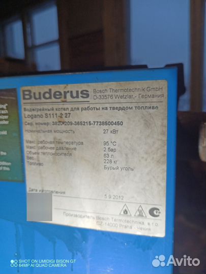 Котел отопительный Buderus Logano S111-2-27 бу
