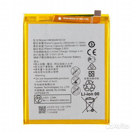 Батарея для для Honor HB366481ECW