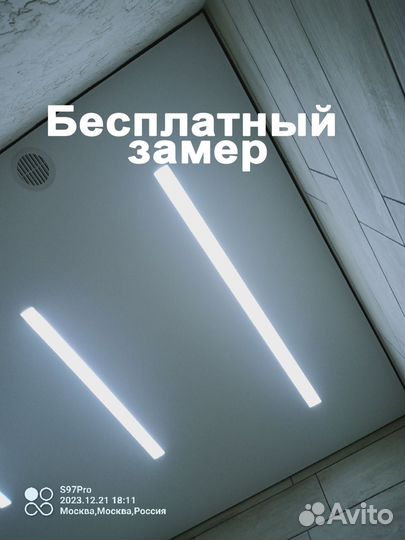 Натяжные потолки от частного мастера