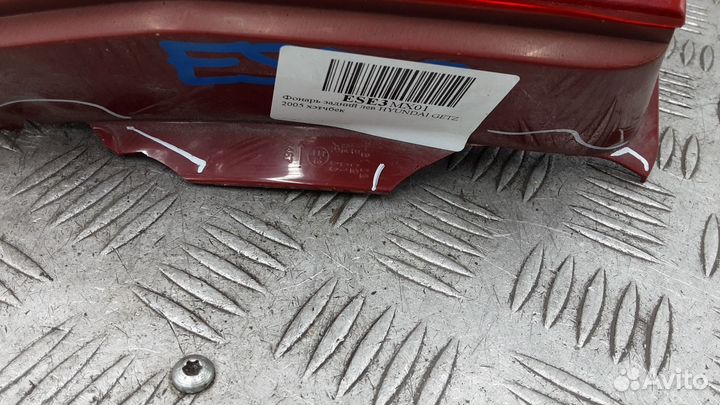 Фонарь 924011C510 Hyundai Getz (2002-2012)