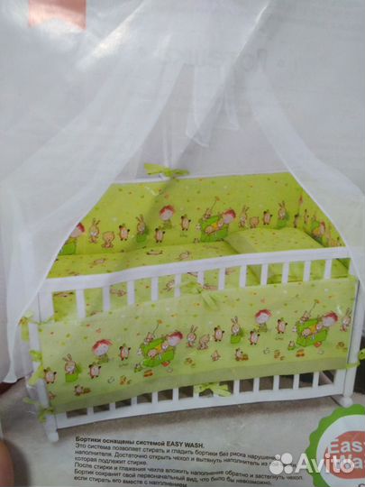 Защитные бортики