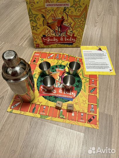 Игра настольная алкогольная