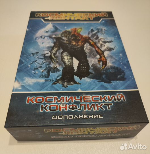 Доп. Космический контакт: Космический конфликт(нов
