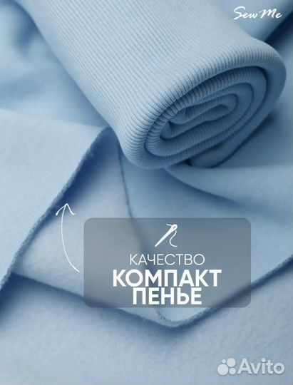 Ткань футер 3х нитка с начесом