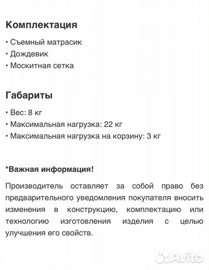 Прогулочная коляска с перекидной ручкой бу