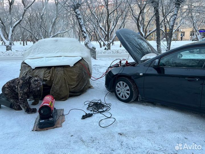 Отогоев запуск буксировка мелкосрочный ремонт