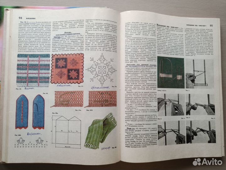 Книги по рукоделию