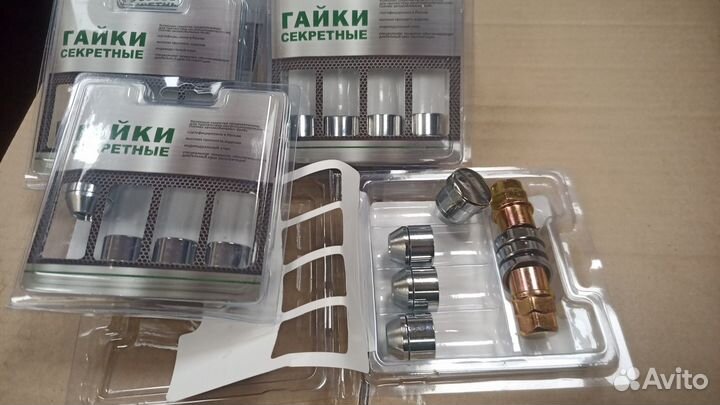 Секретка Гайка 12*1.5 конус. кольцо с прокруткой